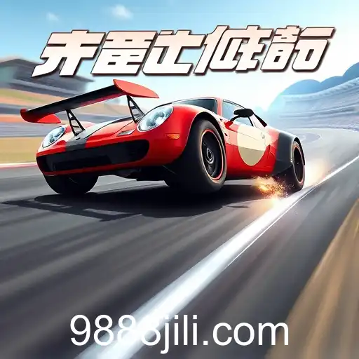 Thrill and Excitement: Exploring Racing Games Under the 888jili Keyword
